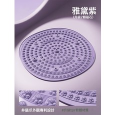 DFMEI 磁石貓爪指壓板超慢跑足底按摩墊經絡疏通趾壓板室內原地跑步腳墊, 雅黛紫7磁石按摩-直徑55cm-貓爪外觀材質升級:如圖, 1個