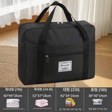 TYGD 임산부가방 백팩 방수 멀티 임신 출산선물, 1개, 블랙 미디엄