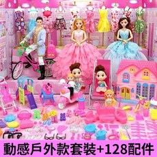 仿真洋娃娃豪華玩具屋套裝 婚紗公主玩偶大禮盒, 1個, 動感戶外版,標準版真眼娃娃+精美禮盒+收納箱