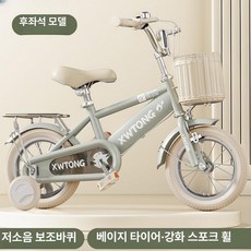 KN 20인치자전거 20인치자전거 자전거, 14인치, 그레이 베이지 표준 있음