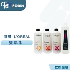 L'OREAL 萊雅 染髮專用雙氧乳, 1個, 美絲雅12%, 1L