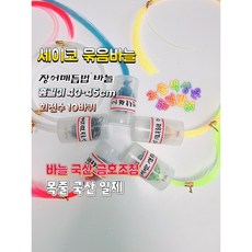 세이코바늘 장어매듭 묶음바늘50개 수제작업(말지렁이도 판매), 세이코16호목줄7호, 1개, 50개입