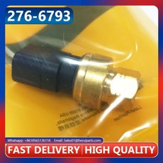 굴삭기 오일 압력 센서 2766793 C9 엔진 E325D E330D 용