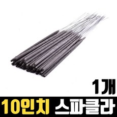 25cm 스파클라 1개 5개
