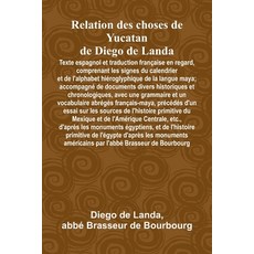 (영문도서)Relation Des Choses De Yucatan De Diego De Landa; Texte Espagnol Et Traduction F... Paperback, Alpha Edition, English, 9789373059525