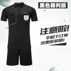 프리미엄 축구용품 부심기 선심기 세트 심판 장비 구성 심판복 패치 단거리 반팔 셔츠