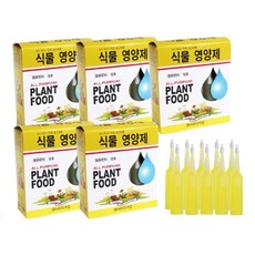 고급 식물영양제 모든 식물용 영양공급제 앰플 36ml, 50개