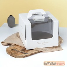 【柚子烘焙食品】6吋手提開窗蛋糕盒(含內附金盤 加高底), 1個