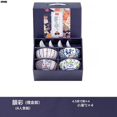 DFMEI 日式陶瓷餐具禮品碗碟套裝青花瓷碗筷套裝陶瓷碗開業活動禮品, 1個, 4.5寸四碗四勺：24件/箱, 參考詳情