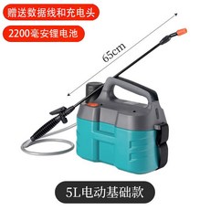 電動噴霧器 小型 消毒 農藥 噴灑器 農用新型打藥機高壓噴藥噴壺, 5L電動噴霧器-標准款