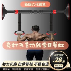 限時下殺加長旗艦單槓 實拍影片 單槓 贈水平儀 無痕不傷牆 免螺絲 室內單槓 門框單槓 健身器材, 常規圓頭款單槓承重800斤,適用安裝距離【72-102厘米】