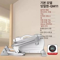 가정용 사이클 운동기구 홈트, 디럭스 조절 저항 경사, 기본 모델명/품번
