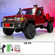 오프로드 픽업트럭 RC카 스케일 리모컨 금속 부품, 공장 스타일, 1개, 공장 스타일 스티커 없음 레드