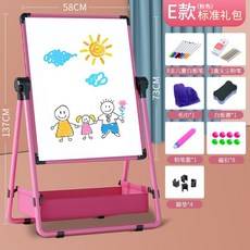 幼兒童畫畫板磁性無塵支架式小黑板家用寶寶寫字白板塗鴉可擦畫架兒童寫字板，多功能留言教學畫板, E款137粉+標準禮包【2-12歲】