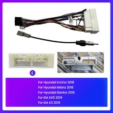 현대 기아 안드로이드 자동차 라디오 스테레오 자동차 오디오 MP5 플레이어 GPS 중앙 자동차 멀티미디어 플레이어 액세서리에 대한 전원 케이블, 5)E Version