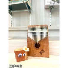夢成音樂中心 Namas 17音卡林巴琴 全單相思木拇指琴 療癒好上手 現貨供應, 1個