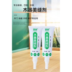 木地板填縫劑 實木地板縫隙填充美縫劑膠 防水防霉修補條膏 修復神器, 1個, 空間灰,330克