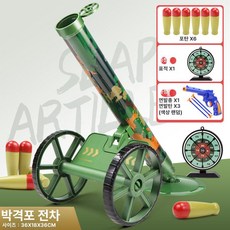 박격포 대포 기관총 미사일 생일선물 A, 1개, 포즈격포 전차 + 6 발사체
