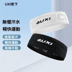 JUXIA 運動頭巾頭部吸汗髮帶護額 男女止汗跑步訓練健身羽毛球瑜伽, 鉛箔灰【加寬不勒時尚百搭】, 1個