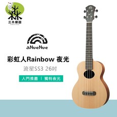 aNueNue Rainbow 流星系列 26吋 雲杉單板 烏克麗麗 夜光指板點, 1個, SS2
