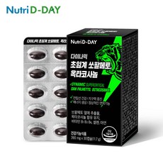 뉴트리디데이 다이나믹 초임계 쏘팔메토 옥타코사놀 1박스 30캡슐, 30정