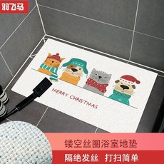 賣場新品吸水墊防滑墊地墊衛生間防滑腳墊鏤空卡通絲圈浴室墊家用腳墊衛生間pvc絲圈地墊防滑墊入戶墊除塵, SQSJD-戴帽子貓咪和狗狗,120*150cm(高*寬）, 1個