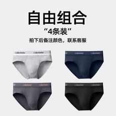 新品 男士內褲男生三角內褲棉抗菌透氣運動短褲頭褲衩 副廠商品