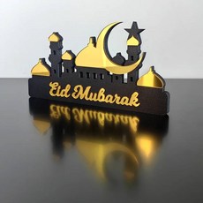 인형의집 장난감 kidkraft 대형 인형집 돌하우스 토끼집 프린세스 하우스, Eid Mubarak gold