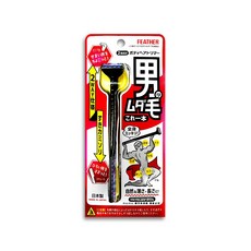 日本FEATHER羽毛牌 男士臉全身體2用雙頭刮毛刀，雙頭設計，全身可用，安全舒適, 1個