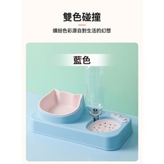 DFMEI 草莓碗寵物自動水碗貓碗狗貓咪飲水貓護頸碗用品家用小貓碗, 1個, 草莓碗-天空藍:如圖