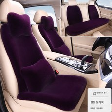 까는 방석 자동차 방석 통풍 방석 토끼털 겨울 자동차 방석 두꺼운 보온 작은 허리 귀여운 범용 시트, 적자색, 5인승7피스스탠다드에디션, 1개