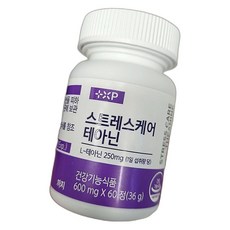 긴장완화 스트레스케어 L테아닌 영양제 건강한 일상 지원 60정 1개