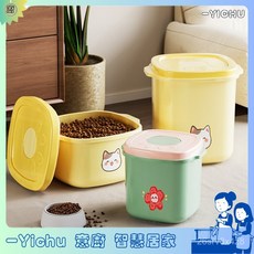 YIChu 貓糧儲存桶狗糧密封桶，防潮按壓儲糧桶，寵物糧食密封罐，貓糧收納盒 CUGT, 透明白色3L包裝尺寸,獨立紙盒包裝, 1個