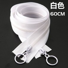 衣服拉鍊 服裝輔料 拉鍊條 兒童童裝衣服外套寶寶睡袋拉鏈雙開雙頭雙嚮拉鎖3號樹脂雙開拉鏈