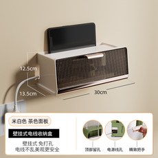 貝貝 客廳 WiFi 路由器收納盒 家用電線收納盒 電源插板電線盒 集線盒電源插座收納盒 – 優選, 茶色面板+米白色-中號, 1個