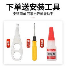 小烏龜水滴輪改裝配件 五代卸力報警黑紅蜘蛛阿爾法火蜥蜴阿布洩力改裝DC協力配件, 單獨發聲器,左手型, 1個