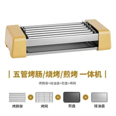 소시지 그릴 5튜브 간식만들기 핫바 구이 소세지구이, 옐로우 5관 / 4종 액세서리 세트