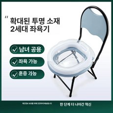 좌욕의자 가정용 좌훈기 성인 엉덩이 좌욕 온열 치질, PET 투명 세면대+등받이 있는 A, 1개
