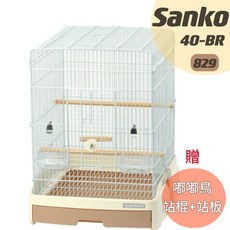 Sanko正品 日本SANKO 40-BR 精緻景觀台鳥籠（棕色）#829, 1個