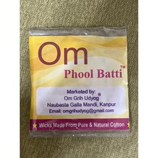 燈芯 棉線 大油燈專用 長約70cm 油燈 12包, 1個, 70cm棉線*12包