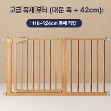 이오 롤링스크린 롤스크린 롤링스크린도어 스크린, 118-124cm