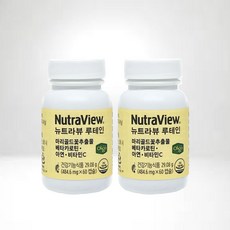 멜라루카 뉴트라뷰 루테인(60캡슐) 2개 베타카로틴 + 새부리마스크 2매 증정, 2세트, 60정