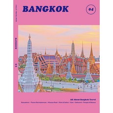 Chalet Travel & Life Mook 曼谷 (2020-2021), 盧智雅