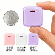 네고네고 45W 초고속 충전기 C타입 GaN PD PPS 급속충전 어댑터 휴대폰 핸드폰 여행용, 1개, 퍼플