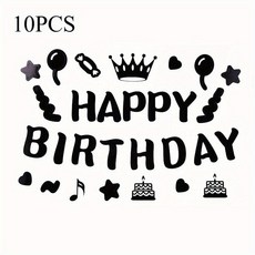 10장 보보 풍선 스티커 금색 검정색 글자 데칼 DIY 장식 선물 상자 유리 파티 용품, others, 10pcs bla