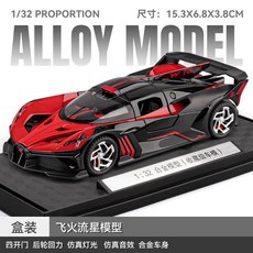 코닉세그 예스코 합금 다이캐스트 슈퍼카 자동차 모형 키즈 장난감 컬렉션, 부가티-빨간색