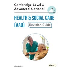 (英文圖書)Cambridge Level 3 Advanced National in Health and Social Care (AAQ) Revision Guide 平裝版, Eboru Publishing, 英文