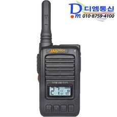 [무전기119] 잘텍 JX-600 디지털 생활용 무전기 잘텍 JX600 풀세트 상품 / JX300 JX-300 JX-220 JX220 JX-200 JX200 IF-800 후속제품, 1개, JX-600 1개 풀세트제품(잘텍)