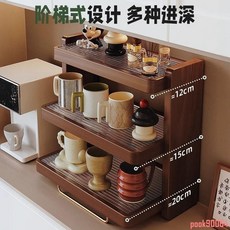 置物架 實木杯架 置物架 桌面多層 臺面杯架子 收納 桌上小型 放水杯 茶杯茶具架, 1個, 全橡膠木三層-黑胡桃色42