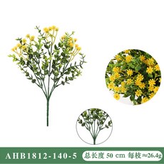 仿真花 水草花 春草花 仿真綠植 尤加利 紫羅蘭 小雛菊 假花 仿真花裝飾 拍攝道具, AHB1812-140-5 黃色, 1個